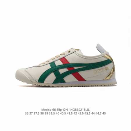 真标 亚瑟士 Onitsuka Tiger Mexico 66 Slip On 鬼冢虎复古时尚 舒适透气皮革面耐磨防滑 休闲运动跑步鞋 虎底采用磨耐防橡滑胶底大 - 点击图像关闭