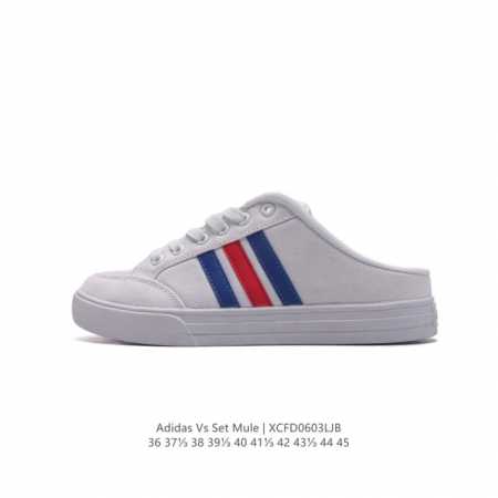 阿迪达斯 Adidas Vs Set Mulse 低帮百搭潮流休闲运动板鞋 包头半拖鞋 以复古篮球鞋的外形为基础，采用帆布鞋面，简约百搭，更加贴合舒适。 货号： - 点击图像关闭