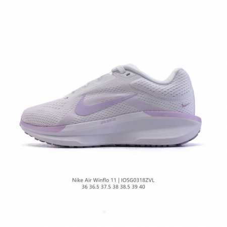 180 【公司级】耐克(Nike) 2025新款Zoom Winflo 11运动休闲轻便缓震气垫跑步鞋公路跑步鞋 飞线贾卡轻质透气休闲运动鞋。无论你是习惯每周畅 - 点击图像关闭