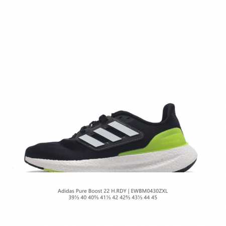 阿迪达斯 Adidas 超弹跑步系列pureboost 22 新款稳定排汗减震回弹防滑耐磨跑步运动鞋跑步鞋。含再生材料的短距离跑步鞋，Pureboost系列跑鞋 - 点击图像关闭