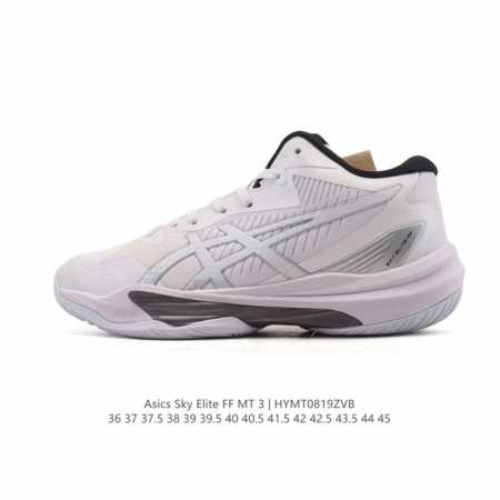 公司级 亚瑟士 Asics Sky Elite Ff 3 低帮版 排球鞋新款跑步鞋 Sky Elite Ff 3 缓冲回弹支撑超轻舒适轻量室内运动鞋 Ff 3代 - 点击图像关闭