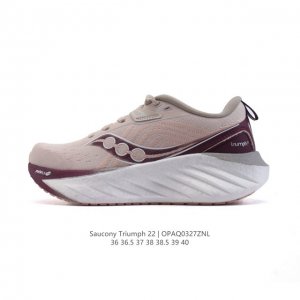210 【公司级】Saucony 索康尼 Triumph系列 胜利 22代 中性跑鞋 强缓震跑步鞋轻便男女同款跑鞋夏季透气运动鞋子，是来自美国的专业跑鞋品牌，成
