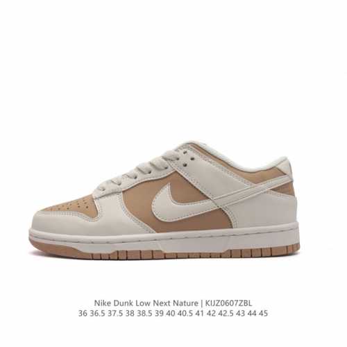 耐克 Nike Sb Dunk Low Next Nature 解构绑带 复古低帮休闲运动滑板板鞋。采用脚感柔软舒适zoomair气垫，有效吸 收滑板等极限运动