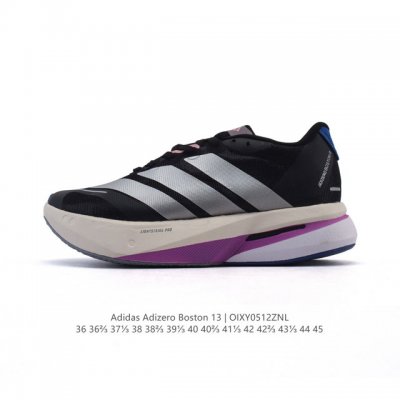 新品公司级 阿迪达斯 Adidas 男女子马拉松跑鞋波士顿13长距离跑鞋 Adizero Boston 13，训练长跑跑步鞋，中底技术：前掌采用更大体积的Lig