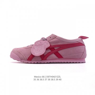 Asics 亚瑟士 女鞋真标半码制 配足弓鞋垫 日产经典老牌-鬼塚虎 Onitsuka Tiger Mexico 66经典墨西哥系列复古经典百搭板鞋休闲运动鞋慢