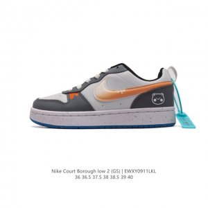 头层皮 耐克 Nike Court Borough Low 2 Gs 小空军 低帮百搭透气休闲运动板鞋女鞋。经典耐用的设计，兼顾舒适脚感和出众风范，演绎匠心之作