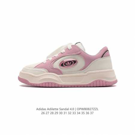 童鞋 新款adidas 阿迪达斯 Adilette Sandal 4.0儿童鞋男女童三叶草魔术贴板鞋面包鞋大童宝宝运动鞋 男女大小童一脚蹬防滑耐磨儿童运动休闲可 - 点击图像关闭