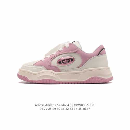 童鞋 新款adidas 阿迪达斯 Adilette Sandal 4.0儿童鞋男女童三叶草魔术贴板鞋面包鞋大童宝宝运动鞋 男女大小童一脚蹬防滑耐磨儿童运动休闲可