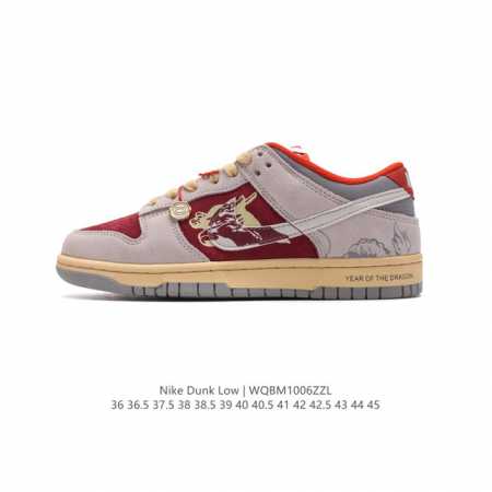 特价 耐克 Nike Sb Dunk Low Pro 男女同款运动鞋复古板鞋，龙年限定 2024 尽情迈步，彰显个性风采。采用柔软皮革鞋面，经久耐穿，塑就如元年 - 点击图像关闭