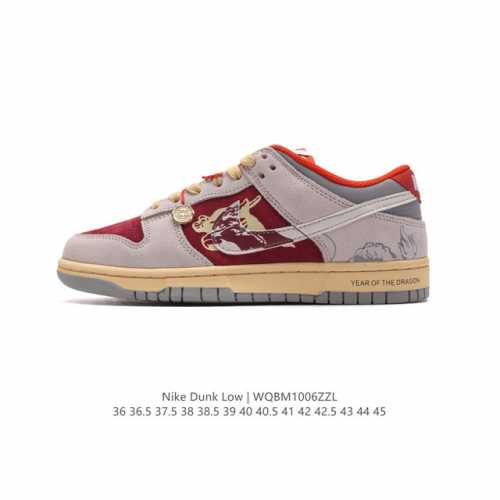 特价 耐克 Nike Sb Dunk Low Pro 男女同款运动鞋复古板鞋，龙年限定 2024 尽情迈步，彰显个性风采。采用柔软皮革鞋面，经久耐穿，塑就如元年