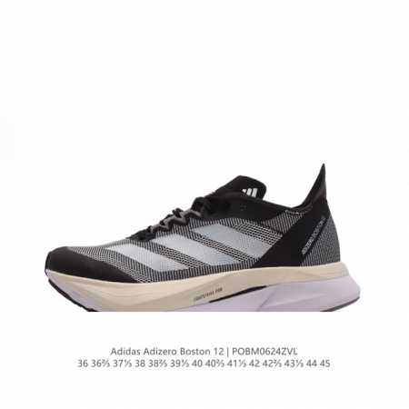 阿迪达斯 Adidas ADIZERO BOSTON 12舒适潮流 防滑耐磨轻便低帮厚底增高老爹鞋 男士箱根限定系列训练备赛马拉松跑步运动鞋，这款adidas - 点击图像关闭