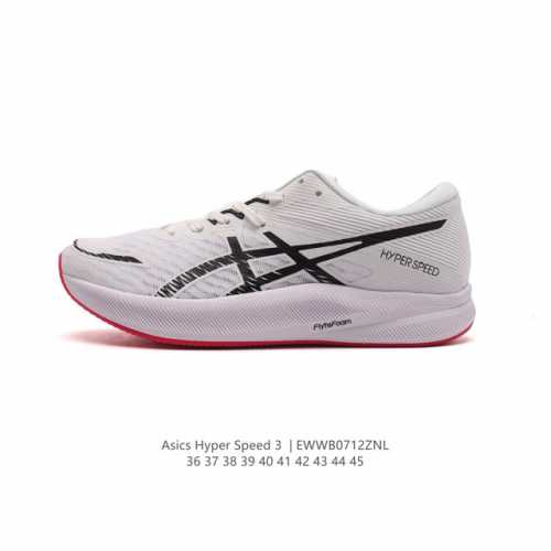 Asics 亚瑟士hyperspeed3男女透气竞速跑步鞋马拉松运动鞋休闲健身 田径回弹竞速鞋训练专业跑鞋 减震回弹 轻量透气 防滑耐磨 舒适百搭 网眼鞋面 缓