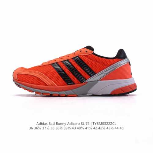 170 【新品公司级】阿迪达斯 Bad Bunny X Adidas 以 Adizero Sl 72 复古休闲运动跑步鞋 奶油坏痞兔老爹鞋,Bad Bunny