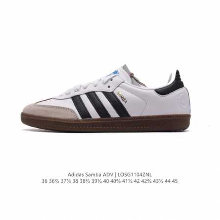 公司级 全头层皮 阿迪 Adidas Samba ADV 运动板鞋 德训鞋 韩国鬼佬指定订单 桑巴纪念日系列 区别市面假皮革通货 Adidas 近70年的经典S - 点击图像关闭