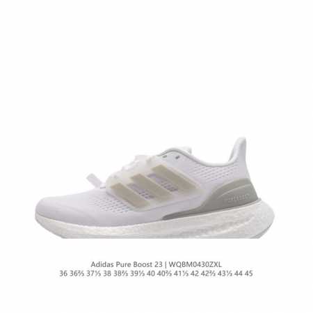 阿迪达斯adidas Pureboost 23W阿迪简约轻便透气爆米花休闲跑鞋。鞋款保持独特造型以及s型后跟设计 两侧支撑条提供安全稳定的支撑作用,后跟支撑片采 - 点击图像关闭