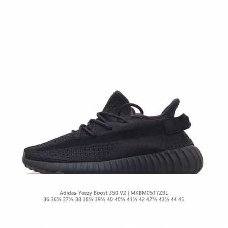真爆 巴斯夫 Adidas 阿迪达斯 Yeezy Boost 350 V2 椰子休闲透气缓震舒适 百搭轻便中底慢跑鞋 椰子鞋经典运动鞋中性跑鞋，是adidas - 点击图像关闭
