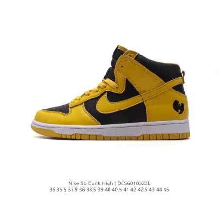 真标 耐克nike Dunk High 扣篮系列高帮休闲运动滑板板鞋 男女潮运动鞋。耐克nike Sb Dunk High 顾名思义，具有经典的dunk血缘，又 - 点击图像关闭