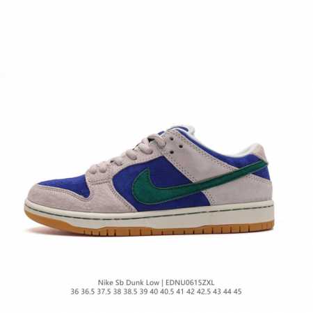耐克 Nike Sb Dunk Low Pro 男女同款运动鞋复古板鞋，尽情迈步，彰显个性风采。采用柔软皮革鞋面，经久耐穿，塑就如元年款 Dunk 般的复古质感 - 点击图像关闭