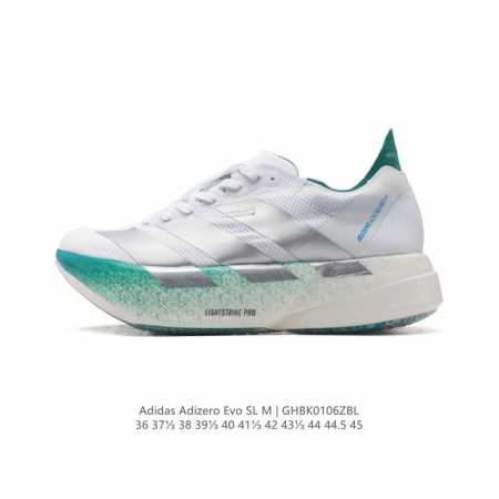 公司级 阿迪达斯 Adidas Adizero Evo Sl 运动舒适防滑耐磨 低帮跑步鞋 阿迪达斯革新力作 破纪录轻跑鞋 Adizero Adios Pro - 点击图像关闭
