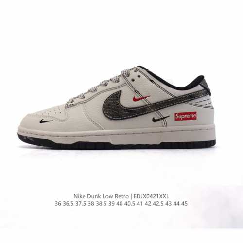 公司级 耐克 Nike Dunk Low Retro 运动鞋 经典复古板鞋。作为 80 年代经典篮球鞋款，起初专为硬木球场打造，后来成为席卷街头的时尚标杆，现以