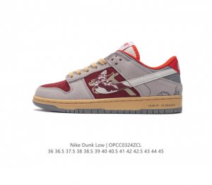 耐克 Nike Sb Dunk Low Pro 复古低帮休闲运动滑板板鞋 龙年限定 采用脚感柔软舒适zoomair气垫 有效吸收滑板等极限运动在落地时带来的冲击