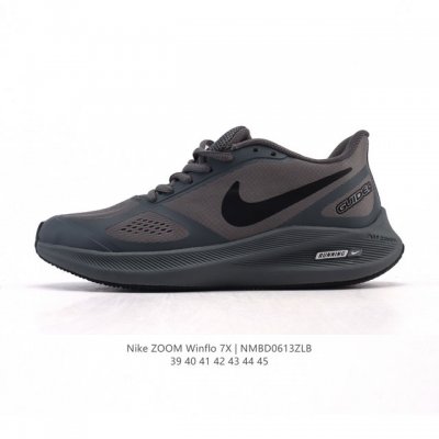 耐克 男老爹运动鞋飞马 登月7代 Zoom Winflo 7X 登月系列训练跑步鞋 缓震增高休闲运动跑步鞋大爆款旅游出行必入跑鞋！科技含量顶呱呱1. 非凡舒适鞋