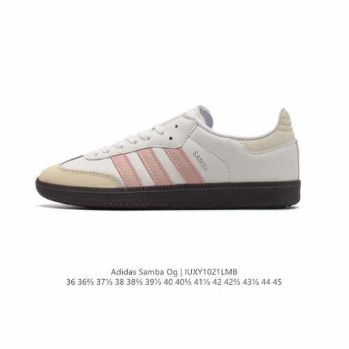福利特价 阿迪达斯 德训鞋 ADIDAS ORIGINALS SAMBA OG SHOES 经典运动鞋小白鞋 T头鞋 男女板鞋 彰显休闲摩登风情的时尚经典鞋。它