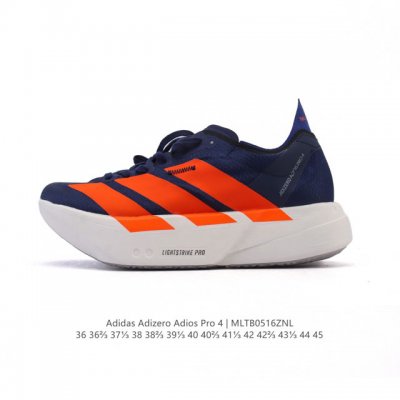 公司级 阿迪达斯 Adidas Adizero Adios pro 4 舒适防滑耐磨 低帮 休闲跑步鞋 男女同款厚度增高老爹鞋 金属银 2025年 Adidas
