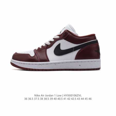 耐克 乔丹air Jordan 1 Low Aj1 乔1 乔丹1代aj1 低帮复古文化休闲运动篮球鞋。从1985 年面世的元年款汲取设计灵感，采用简洁大方的经典 - 点击图像关闭