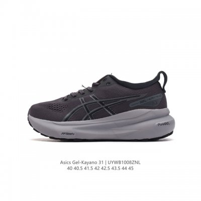 公司级 Asics男鞋亚瑟士厚底增高老爹鞋Asics Gel-Kayano 31 休闲运动鞋秋季透气休闲鞋减震轻质跑步鞋 稳定支撑缓震马拉松跑步鞋 经常晨跑、夜