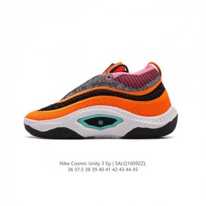 耐克 Nike Cosmic Unity 3 厚底增高运动篮球鞋。它是一款采用可持续材料和回收材料的鞋子，鞋面采用独特的马赛克设计和有机纤维、合成纤维的组合，具