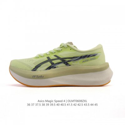 亚瑟士Asics Magic Speed 4 #竞速我只选这双跑鞋 #Asics跑鞋体验 #Magicspeed4 #专业竞速跑步鞋 #Asics马拉松鞋 #高