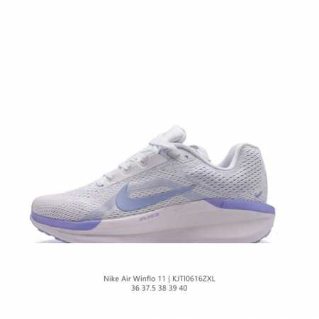 耐克 Nike 2024新款zoom Winflo 11运动休闲轻便缓震气垫跑步鞋公路跑步鞋 飞线贾卡轻质透气休闲运动鞋。无论你是习惯每周畅跑的经验跑者，还是希 - 点击图像关闭