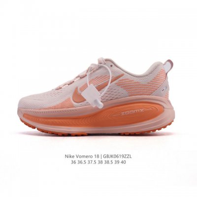 耐克 Nike Vomero 18 厚底增高老爹运动跑步鞋。全新 Vomero 提供比以往更多的緩衝效能以及該系列有史以來最高的鞋底高度，結合 Nike 的 Z