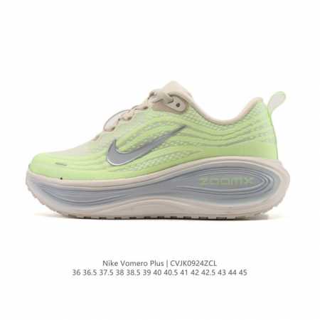 新品公司级 耐克Nike Vomero plus 反转Swoosh｜跑鞋圈新王！厚底增高运动跑步鞋 时尚老爹鞋 这双Vomero plus真的太绝了！反转Swo - 点击图像关闭
