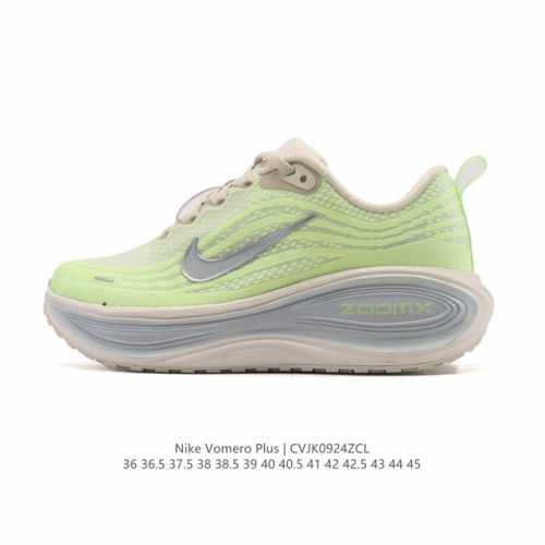 新品公司级 耐克Nike Vomero plus 反转Swoosh｜跑鞋圈新王！厚底增高运动跑步鞋 时尚老爹鞋 这双Vomero plus真的太绝了！反转Swo
