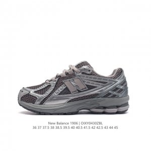 公司级 新百伦 New Balance M 6系列 复古运动鞋单品宝藏老爹鞋款。作为nb最经典的档案鞋型之一，与2002一样， 6有着nb最成熟的技术加持和复古