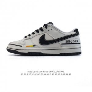 公司级 耐克 Nike Dunk Low Retro 运动鞋 2025年新款 经典复古板鞋 。作为 80 年代经典篮球鞋款，起初专为硬木球场打造，后来成为席卷街