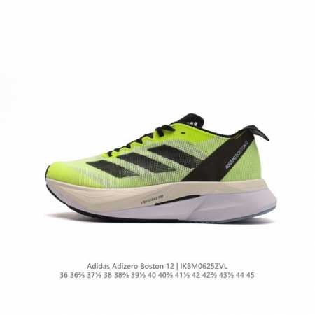 阿迪达斯 Adidas ADIZERO BOSTON 12舒适潮流 防滑耐磨轻便低帮厚底增高老爹鞋 男士箱根限定系列训练备赛马拉松跑步运动鞋，这款adidas - 点击图像关闭