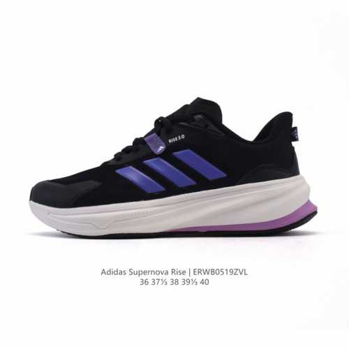 阿迪达斯 Adidas Supernova Rise Shoes 防滑耐磨随心畅跑舒适跑步运动鞋 采用Dreamstrike+中底，力求为触地添舒适。搭配实穿A