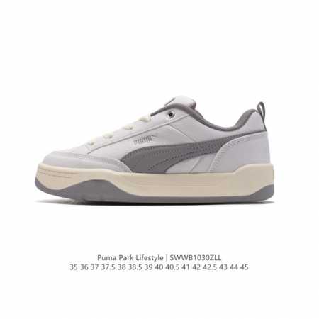 PUMA 彪马 男女运动板鞋，原楦原纸版开发版型，采用环保皮革组合鞋面材质，外置耐磨橡胶大底蕾哈娜同系面包鞋太好看了！彪马Puma Park Lifestyle - 点击图像关闭