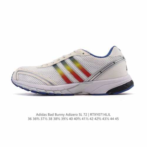 福利特价 阿迪达斯 Bad Bunny X Adidas 以 Adizero Sl 72 复古休闲运动跑步鞋 奶油坏痞兔老爹鞋,Bad Bunny X Adid