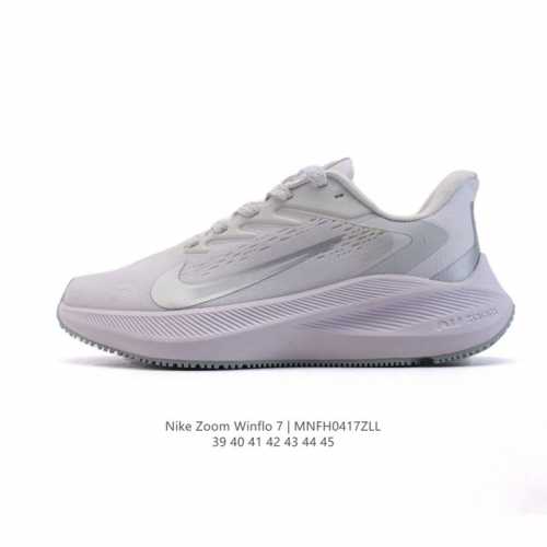 耐克 男老爹运动鞋飞马 登月7代 Zoom Winflo 7X 登月系列训练跑步鞋 缓震增高休闲运动跑步鞋大爆款旅游出行必入跑鞋！科技含量顶呱呱1. 非凡舒适鞋