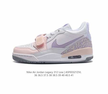公司级 耐克 Aj 乔丹 Air Jordan Legacy 312 男女士低帮运动鞋百搭篮球鞋 酷炫混搭 谁人不爱 Air Jordan Legacy 312 - 点击图像关闭