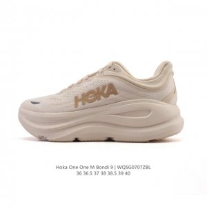 公司级 Hoka畅行无阻 Hoka One One Bondi 9 舒适百搭耐磨轻便 低帮跑步鞋 女款。Bondi 9 最显著的变化在于其鞋底单元，原本扎实可靠