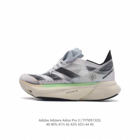 Adidas阿迪达斯adidas Adizero Adios Pro 3 耐磨减震专业跑步鞋 男士运动鞋 北京马拉松40周年限定。冲向目标，一路向前，不断挑战和 - 点击图像关闭