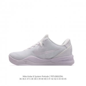 耐克男女士篮球运动鞋 Nike Kobe 8 System 全新配色科比8代实战运动低帮文化篮球鞋 ，结合速度、精读、洞察力以及专注力的概念，Nike Bask