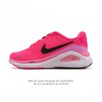 新品 耐克 Nike Zoomstructure 26运动舒适减震防滑耐磨低帮碳板训练跑步鞋男女款厚底增高老爹运动鞋，这款跑鞋专为热爱跑步、追求稳定与缓震效果的