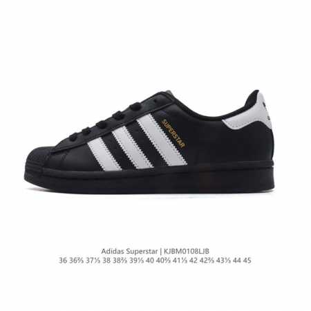 阿迪达斯 新款 Adidas Superstar 三叶草 经典贝壳头系列 新款休闲板鞋潮流男女士运动鞋 。鞋面柔软皮革材质 标志性的贝壳鞋头，锯齿三条纹，简约的 - 点击图像关闭