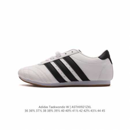 新款 阿迪达斯 Adidas Originals Taekwondo 时尚百搭 防滑 低帮 训练鞋 男女款 黑白色德训鞋 潮运动板鞋。Adidas Martia - 点击图像关闭